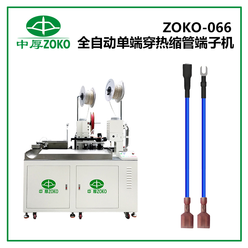 端子機(jī)收貨前有檢查哪些方面？