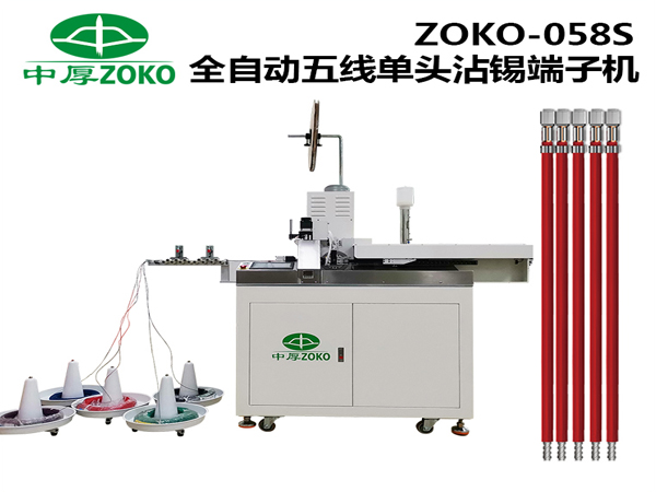 全自動端子機(jī)系列之全自動壓接端子機(jī)有什么功能