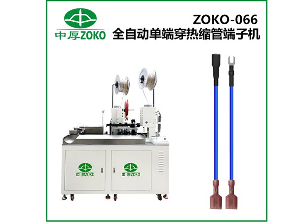 全自動端子機(jī)常見故障和解決辦法