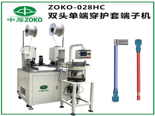 端子機(jī)的電磁閥一直噠噠響是怎么回事