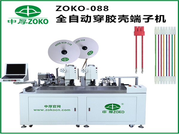 端子機(jī)生產(chǎn)廠家講解線束加工選材要考慮哪些方面