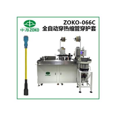 中厚-全自動穿熱縮管+穿護套端子機-ZOKO-066C