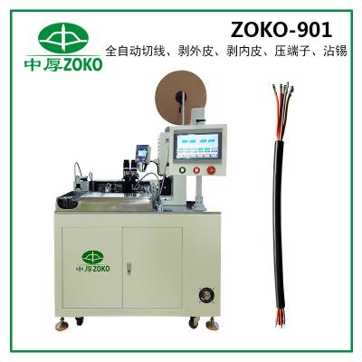 ZOKO-901 全自動多芯線沾錫端子機