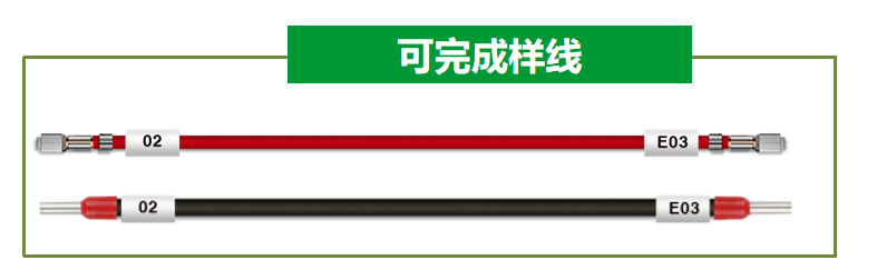 全自動端子機實力廠家