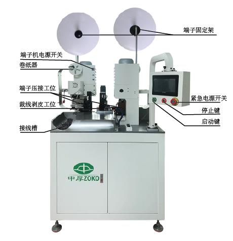 全自動端子機實力廠家